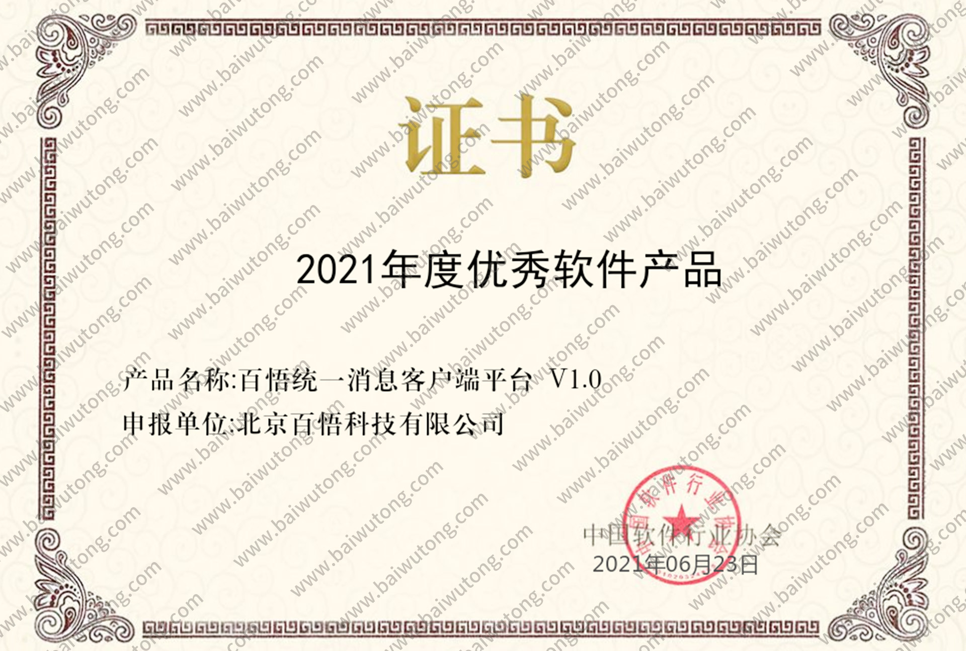 1624587954582019334.jpg 1624587954582019334.jpg